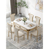 美式轻奢岩板餐桌椅组合现代简约大小户型家用餐厅实木可折叠餐桌