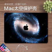 适用于苹果macbookpro16寸保护壳macbook14笔记本电脑保护套pro13英寸Air15外壳2022mac12可贴膜macpro壳