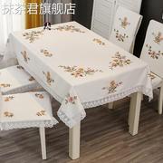 刺绣餐桌布台布棉麻绣花长方形白色蕾丝茶几布艺盖巾欧式田园客厅