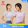 中国乔丹运动健身女子短袖，t恤2024春夏吸汗收腰短款瑜伽服女t