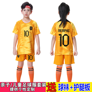 荷兰橙色国家队儿童足球服套装，男女亲子比赛定制字号运动球衣