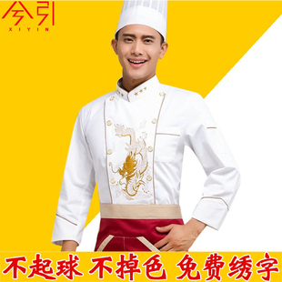 大龙厨师长厨师工作服长袖，男短袖透气纯棉白色女星级酒店厨房烘焙