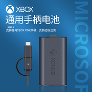 微软xbox手柄电池包one游戏手柄x无线适配器，series锂电池充电套装