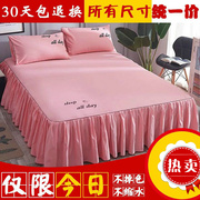 夏季纯棉床裙式床罩单件全棉防尘保护套1.5米1.8床单床垫床笠防滑