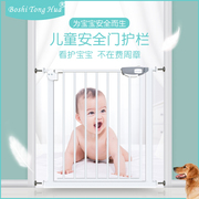 婴儿童安全门栏宝宝家用围栏，隔离门楼梯，口防护栏宠物狗栅栏免打孔