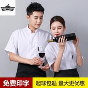 厨师工作服中国风夏季薄款男短袖饭店火锅后厨，棉麻长袖女高档餐厅