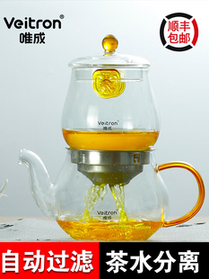唯成玻璃泡茶壶公道杯组合套装，茶水分离耐热茶具创意懒人功夫茶器