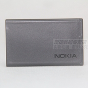 诺基亚8800A 8900 8800E 8800SA 2060 E66 E75 BL-4U 手机电池