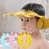 护耳儿童洗头帽宝宝洗发帽，女童婴儿洗澡帽子，小孩防水浴帽洗头神器
