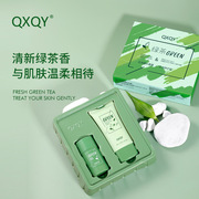 qxqy绿茶面部护理套盒控油固体，清洁面膜多效清洁防护霜平价护肤