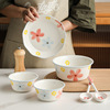 6件可爱一人餐具套装碗盘家用碗碟组合日式ins创意2人情侣仪式感