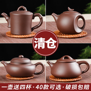 紫砂壶大茶壶全手工，提梁洋桶壶大容量，变色水壶过滤泡茶壶茶杯