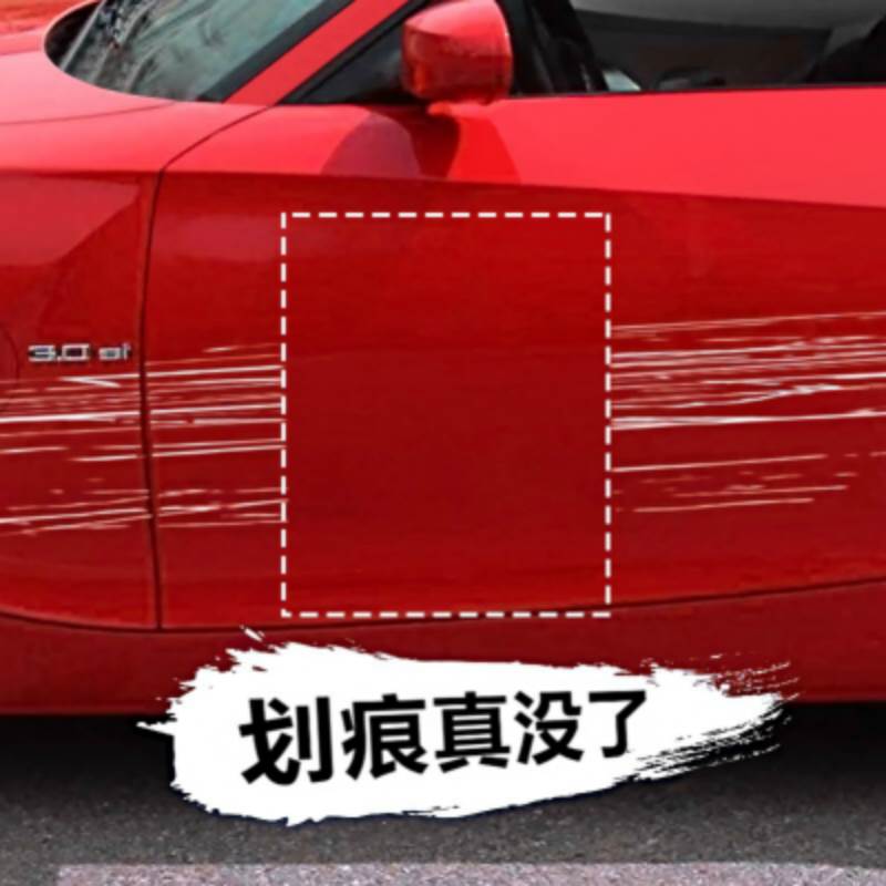 汽车划痕蜡 通用车漆面修复抛光打蜡深度去痕膏刮痕液刮花神器|msdalam kategori kereta/artikel/Fitting/Refit, entiti Perkhidmatan, Pembaikan dan penyelenggaraan pengesanan pelarasan waktu kerja, Glass Repair - dari Buy2taobao.com untuk memberikan perkhidmatan ejen Taobao profesional membeli