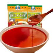 贵州特产酸汤鱼底料210g*2袋家用番茄红酸汤火锅调料酸汤肥牛酸汤