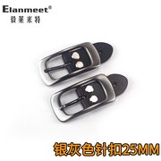 Elanmeet皮带扣合金扣针扣腰带扣头女士可配24皮带条女款细腰带头