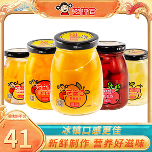 芝麻官新鲜水果罐头整箱玻璃，瓶装糖水黄桃258g*6