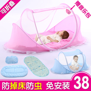 免安装可折叠婴儿蚊帐罩宝宝防摔蒙古包小孩0-3岁新生儿童床蚊帐