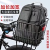 自行车后车筐山地车篮筐子折叠车后置篮子放书包，单车后篮加大车篓