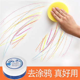 日本墙面清洁剂涂鸦去污膏不锈钢，浴室玻璃皮革皮具布艺沙发清洗剂