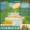 无抗生素！真正结晶土蜂蜜来自贵州深山百花土蜂蜜500g传统采集