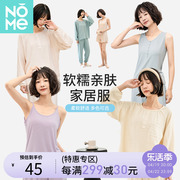 nome诺米家居服女纯色套装休闲圆领长袖睡衣糖果色套头宽松Z