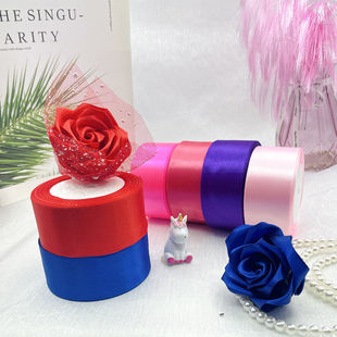 4cm彩色红丝带diy彩带玫瑰花，材料绸缎带装饰蛋糕包装织带