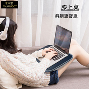 懒人电脑桌学生宿舍床上可移动多功能碳纤维纹抱枕，小桌子电脑支架