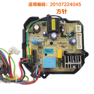 九阳豆浆机配件dj13b-d58sgc85sgc8603sg主板电源板线路板4045