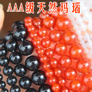 AAA级天然红黑白玛瑙水晶玉髓散珠子配件 DIY毛衣链饰品手链