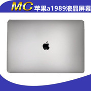 苹果电脑笔记本macbook pro a1989 a2159  a2289液晶屏幕总成维修