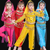 儿童长袖印度舞蹈服装女童，肚皮舞幼儿园元旦天竺少女民族舞演出服
