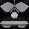 福特嘉年华夏季冰丝汽车坐垫单片座椅垫三件套座垫主驾驶凉垫透气