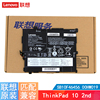 联想ThinkPad 10 2nd TP00064B 00HW018/017/016 SB10F46455/456 平板电脑笔记本电池
