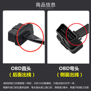 OBD2一分二转接线 延长线 汽车OBD扩展线16针芯分线器一分三插头