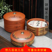 紫砂陶瓷茶叶罐 普洱茶饼包装盒 可叠加普洱茶饼罐357克