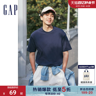 gap男女装夏季宽松纯棉亲肤圆领短袖t恤时尚简约百搭上衣情侣装