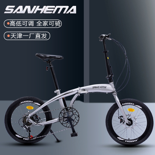 三河马20寸变速可折叠自行车男女式中小学生轻便携式成人大童单车