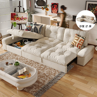 多功能网红奶油风云朵，沙发可折叠两用客厅小户型可伸缩储物沙发床