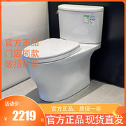 toto智能马桶cw767ebtcf3a460虹吸式家用分体即热式坐便器