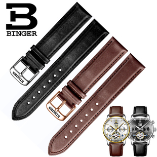 宾格真皮手表带男机械腕表牛皮针扣手表链配件20 22mm黑棕色表带