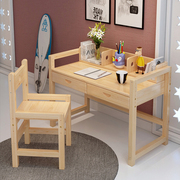 木质中学生课桌椅可升降单人双人套装小学生写字台，家用儿童桌实木