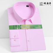 AF粉红色喜庆商务正装男士衬衫长袖浅粉色结婚新郎淡粉色大码衬衣