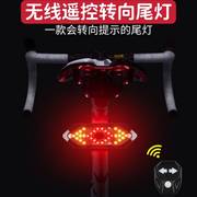 自行车尾灯LED无线遥控转向灯警示灯骑行装备自行车转向灯USB充电