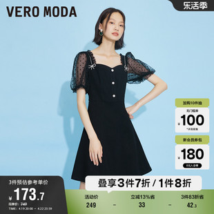 veromoda奥莱连衣裙子春秋，优雅气质淑女蕾丝泡泡，袖收腰裙a摆