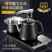 家用全自动断电热烧水壶，上水嵌入茶盘泡茶专用一体茶炉电磁炉套装