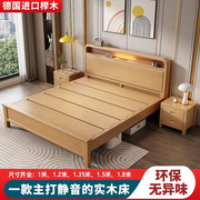 北欧榉木实木床1.8米单双人床现代简约1.21.5m1.35带灯主卧床