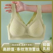 薄款泡泡蕾丝性感内衣女，舒适无钢圈收副乳美背心式聚拢文胸抹胸罩