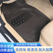 汽车乳胶塑料汽车脚垫防水防滑汽车脚垫环保无异味耐磨汽车脚垫
