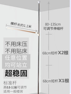 天地杆蚊帐吊挂半圆顶伸缩支架杆子单卖家用不打孔不锈钢加粗加厚