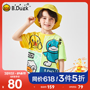 bduck小黄鸭童装儿童短袖T恤夏季2024纯棉中大童男童上衣半袖